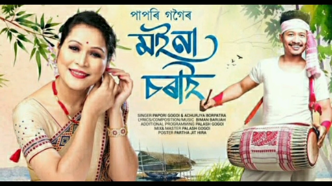 Moinasorai  Papori Gogoi  Achurjya Borpatra  Bihu Song  New Assamese Song 2024