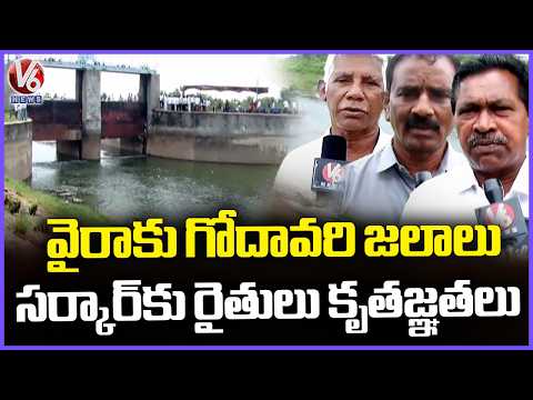 Farmers Thank Congress Govt for Bringing Godavari Water to Vaira Reservoir | V6 News - V6NEWSTELUGU