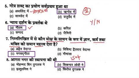 GS/GK UPTET/SUPERTET Classes 2023 | UPTET/SUPER TET gs gk Classes | Class-11 | EVS By Durgesh Sir