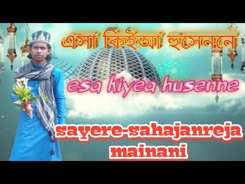 ভিডিও: ইউরোপীয় জিউজনিক