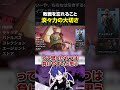 敗戦を引きずらない人が持つ“淡々力”について