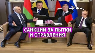 Новые санкции против России и Беларуси. Leon Kremer #112