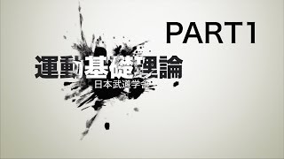 [映画などで使われる効果的な技3点を運動基礎理論で解説]