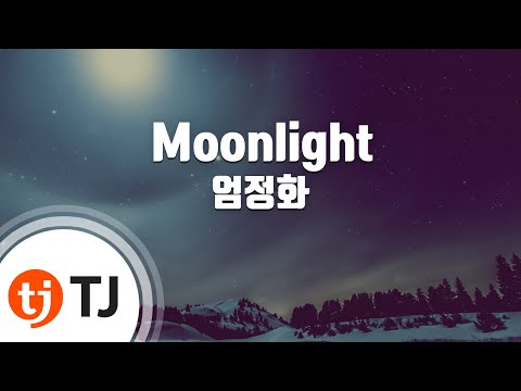 [TJ노래방] Moonlight - 엄정화 / TJ Karaoke