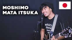 Ariel Noah - Mungkin Nanti Versi Jepang, Tapi...  - Durasi: 3:36. 