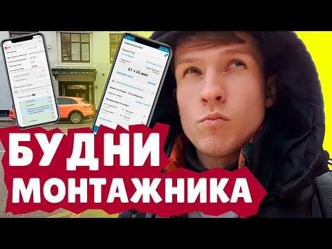 БУДНИ МОНТАЖНИКА ИНТЕРНЕТА / ПОДКЛЮЧЕНИЕ ИНТЕРНЕТА / РЕМОНТ ИНТЕРНЕТА / АМУР / БИКИПЕР