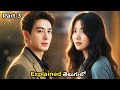 Love between lines drama part-3 #teluguexplanation #cdrama #PKL 