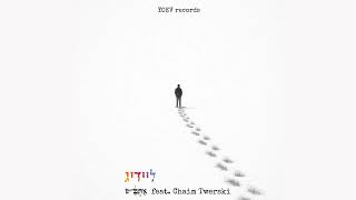 חיים טווערסקי & אתב''ש - ליידיג