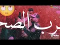 مهرجان قلبي بيتكسر