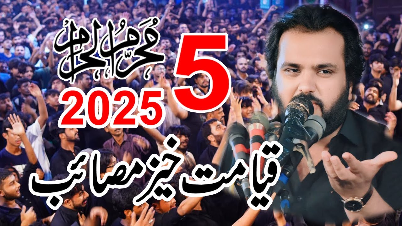 5 Muharram 2025 Zakir Najam ul Hassan Sherazi  Pind Makko