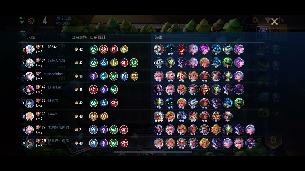 17-11-2023 綠書亥犽 六獸三魔  #傳說對決 #魔法棋