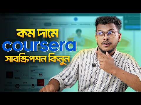 🇧🇩 How to Buy Coursera Subscription in Bangladesh | Coursera Subscription BD bKash | Tech Kotha