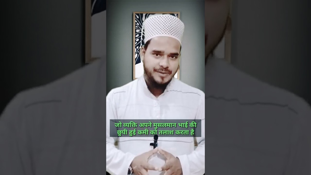 best hadees Sharif in urdu 