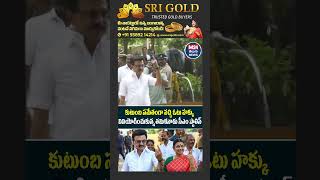 Tamil Nadu CM Stalin Cast his Vote along with his family #tamilnaducm #tamilnaduelections #vote