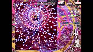 PDH P4 Timeout - Reisen 1 Shield
