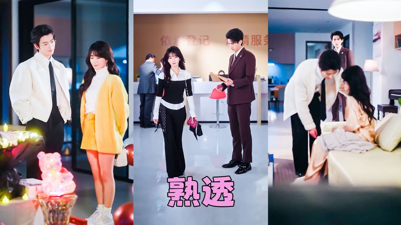 渣男出軌那晚她毫不猶豫上了他好兄弟的床，秦昭——港圈出了名清冷難攀的太子爺，她本以為那晚是成年人的你情我願，可接下來她的生活被他無聲侵入，後來渣男前夫求復合，他擋在她的面前「我的人，輪得到你來管？」