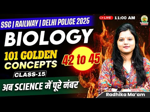Concept 42-45 | Class 15 | 101 Golden Concepts| SSC EXAMS 2025 | Biology By Radhika Ma'am #ssc #2025
