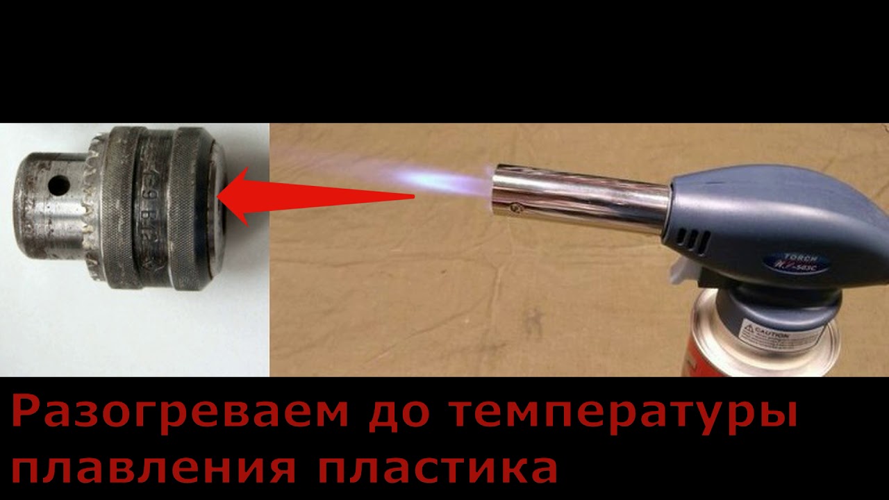 Сгорел мотор блендера Сгорел мотор блендера