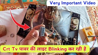 Very Important Video Crt Tv Power Light Blinking Crt Tv Eht