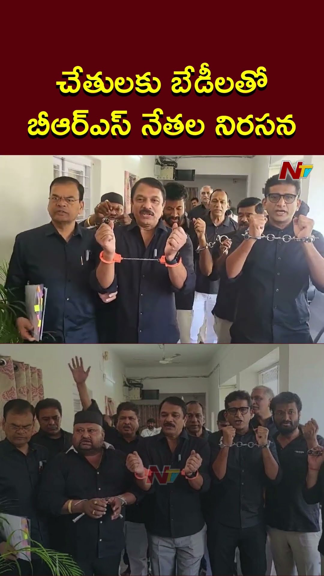 BRS Leaders Protest In Telangana Assembly Session 2024 | Ntv