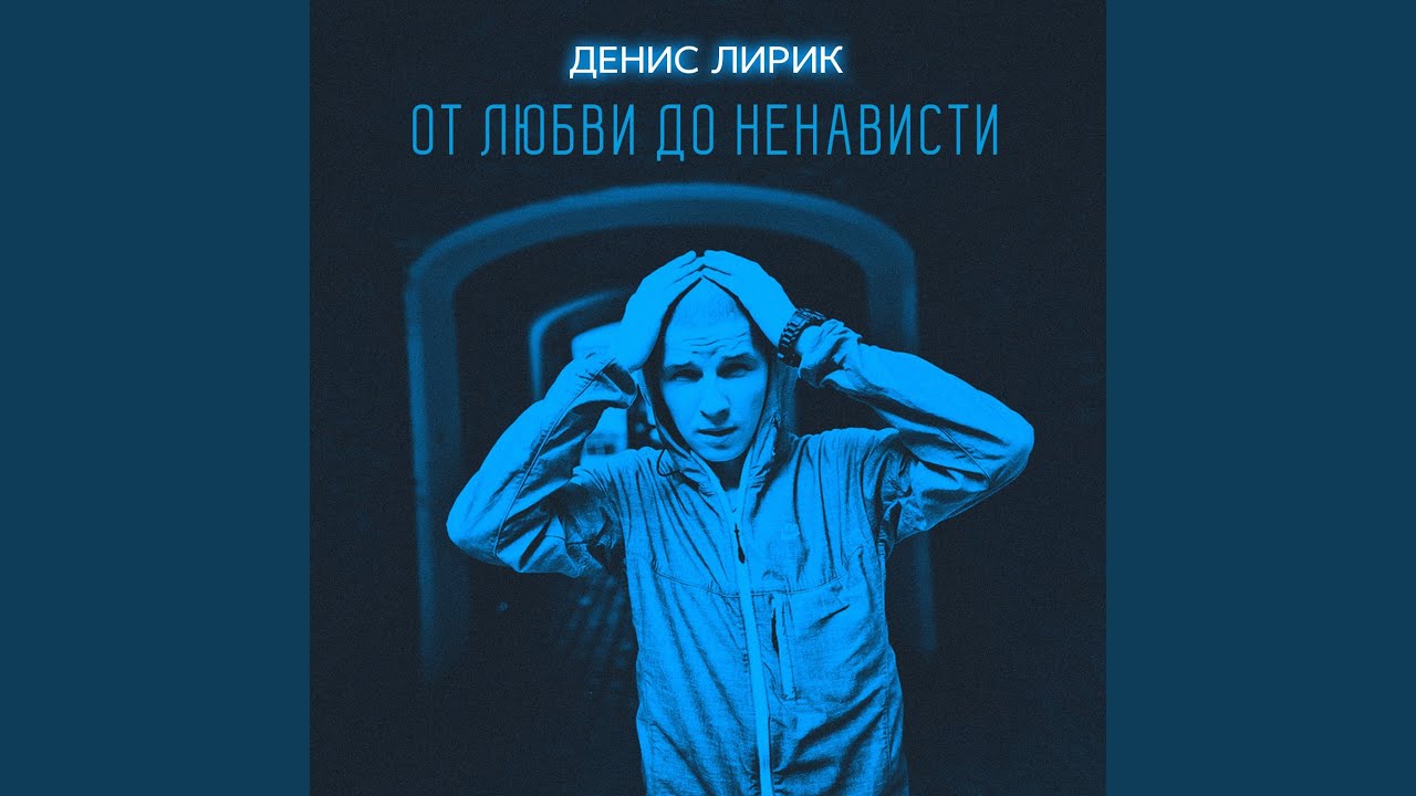 YouTube에서 Моя маленькая истеричка 보기 YouTube에서 Моя маленькая истеричка 보기