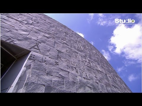 Video: Bibliotheek van Alexandrië (Bibliotheca Alexandrina) beschrijving en foto's - Egypte: Alexandrië