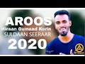 SULDAAN SEERAR HEES CUSUB 2020 AMAAL HIRAAN KUMAADAN KORIN AROOS OFFICIAL MUSIC ADIOU