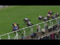 Magnificent 7 - Race 5, FATEFULLY