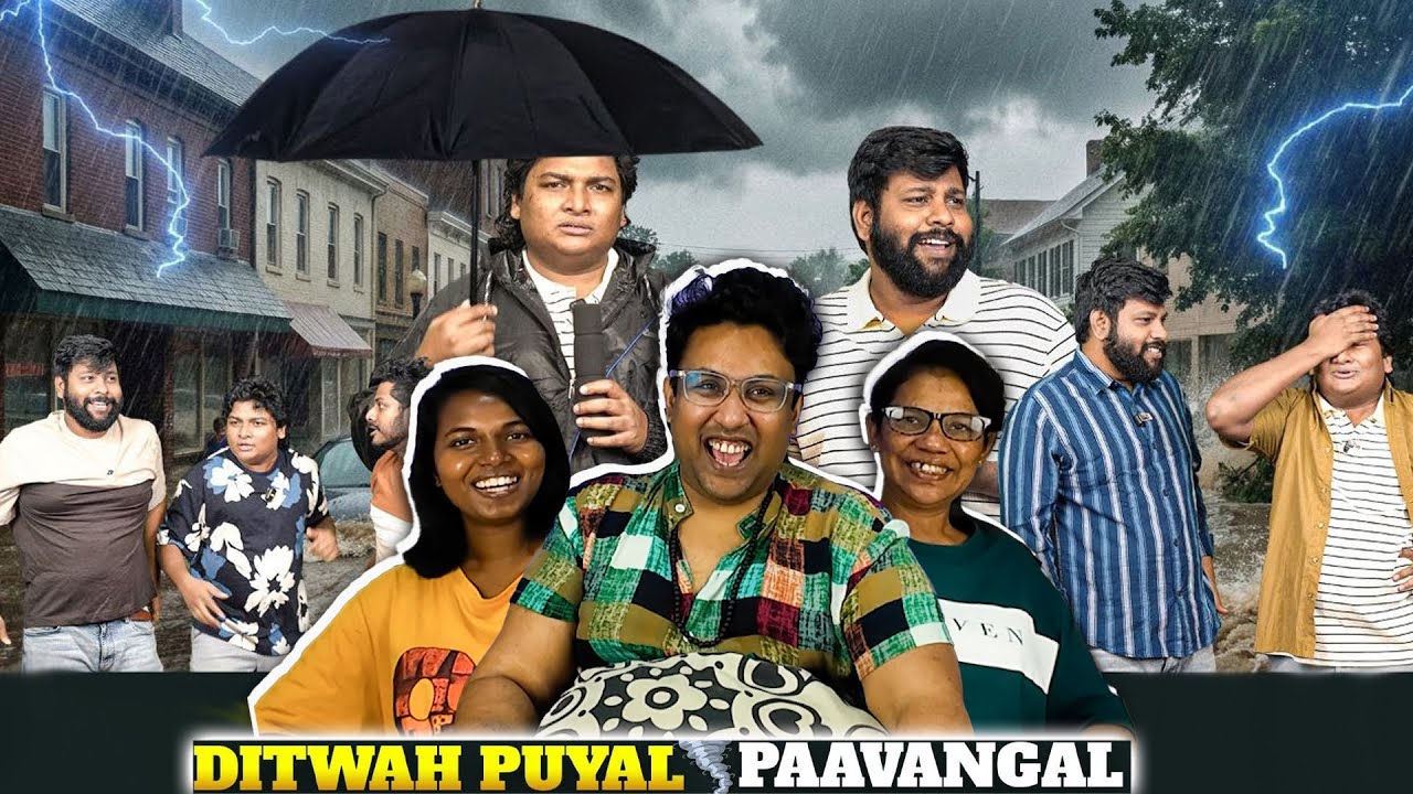 Ditwah Puyal Paavangal Reaction 😂 | Ramstk Family