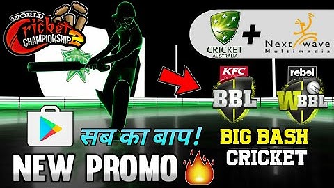 BIG BASH CRICKET NEW OFFICIAL PROMO!!  Next wave multimedia : new cricket game | Android & ISO