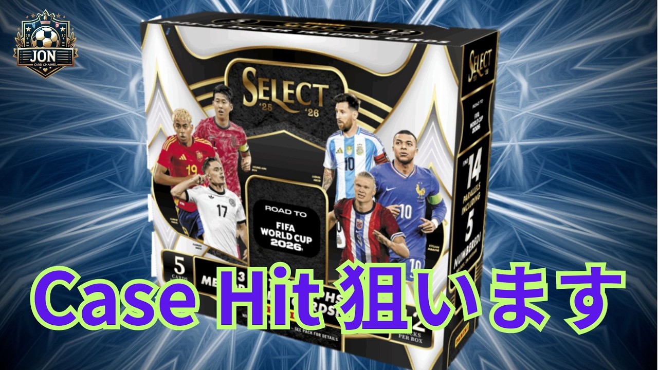 Jon's Ch 2025-26 PANINI SELECT ROAD TO FIFA WORLD CUP HOBBY BOX