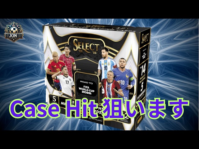 Jon's Ch 2025-26 PANINI SELECT ROAD TO FIFA WORLD CUP HOBBY BOX