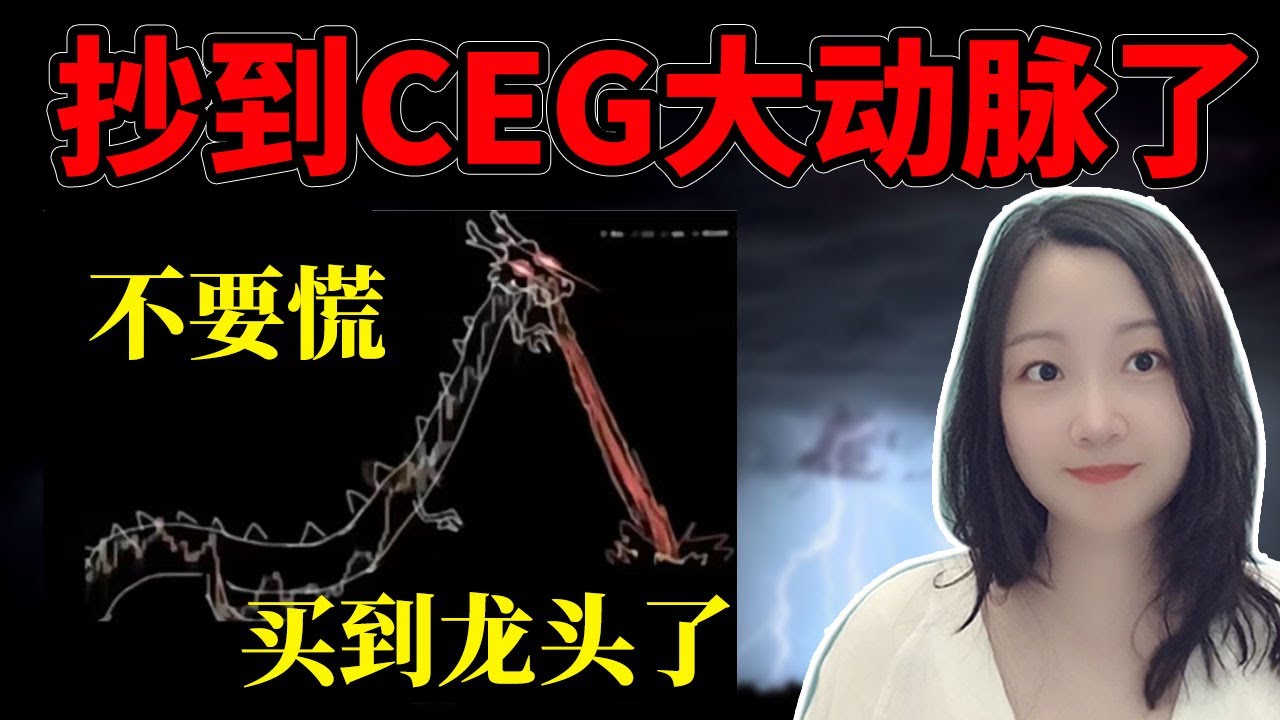 周末吃口💩冷静一下。NaNa说美股(2026.01.16)