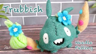 【羊毛フェルト×ASMR】ヤブクロンを作ってみた【ポケモン】The process of making Trubbish from wool felt.