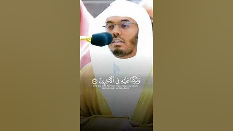 سورة الصافات - الشيخ ياسر الدوسري