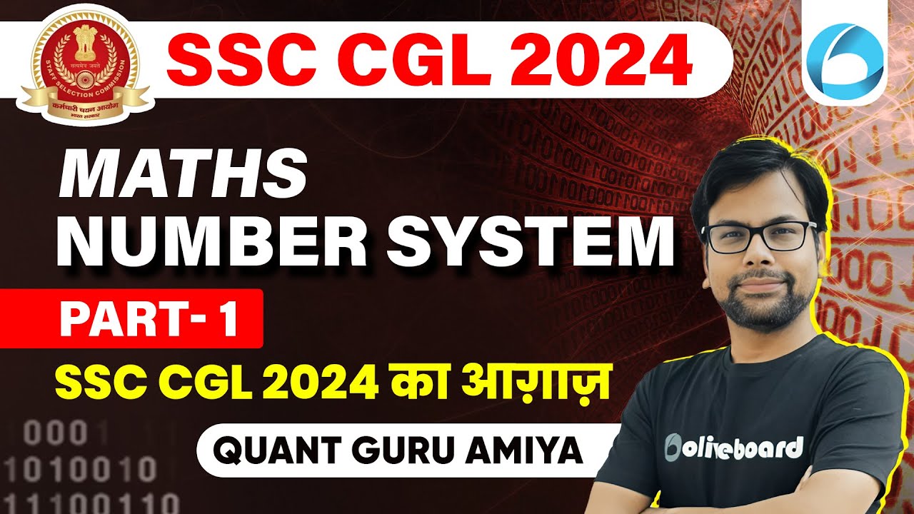 SSC CGL Maths Class 2024 | Number System Complete | Part-1 | Number ...