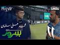 Muhammad Ali Salman Interview | Hamaray Heroes | Islamabad vs Multan | Match 40 | HBL PSL11 | MZB1H