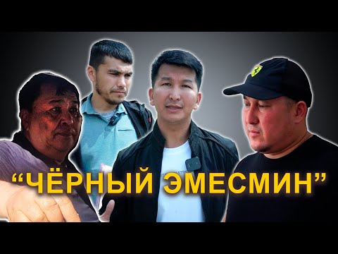 видео: "ДЕПУТАТ өлтүрөм деп 4 гектар жеримди тартып алды" - деген окуянын 2-сериясы чыкты