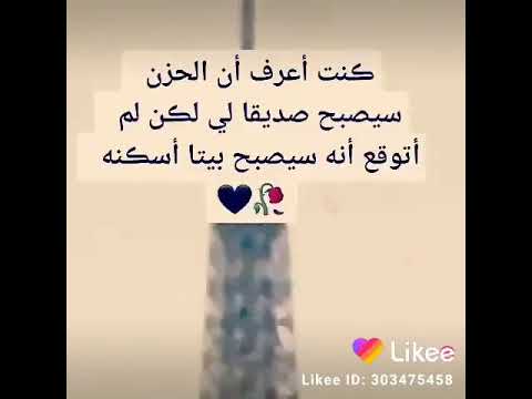 ما تمنيت البكاء يوما ولكن هم الزمان ابكاني تمنيت ان اعيش كما تريد نفسي لكن عاشت نفسي كما يريد زمان