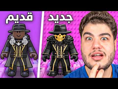 روبلوكس: لقيت اول نسخة من ماب الكيبورد 😮🔥 | Roblox Speed Keyboard Escape
