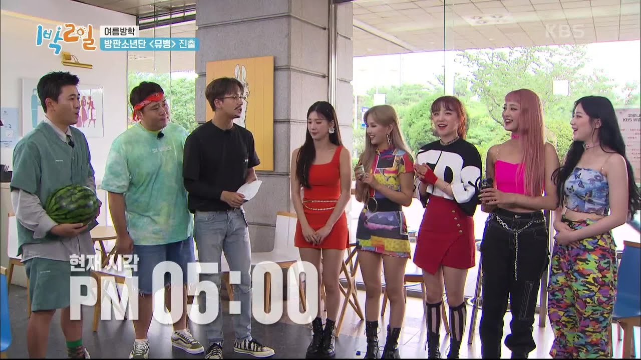 최고가를 쓴 ＂(여자)아이들＂ 수박 파격 세일! (feat. 라비와 합동 무대!) [1박 2일 시즌4/Two Days and One Night 4] 20200830