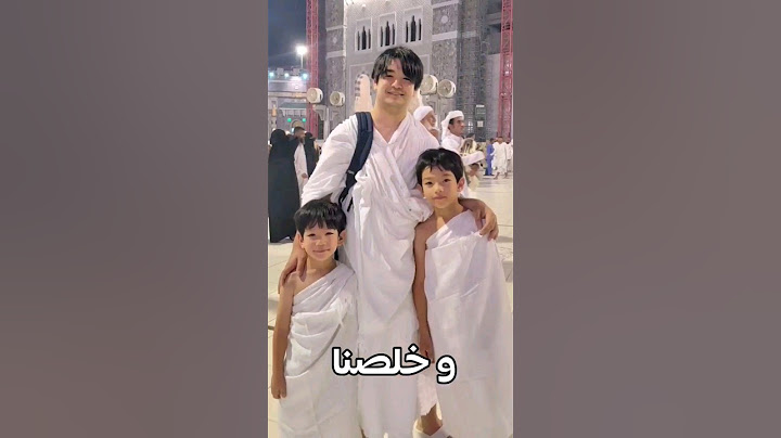 وأخيراً الحمد لله... أحلى رحلة بالعمر❤️ عقبالكم جميعاً 💚
