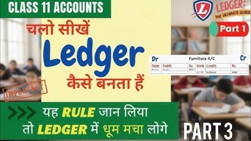 Ledger कैसे बनता है | क्या है Important Rules |Part 3 Ledger Definition | ledger Champion Series |