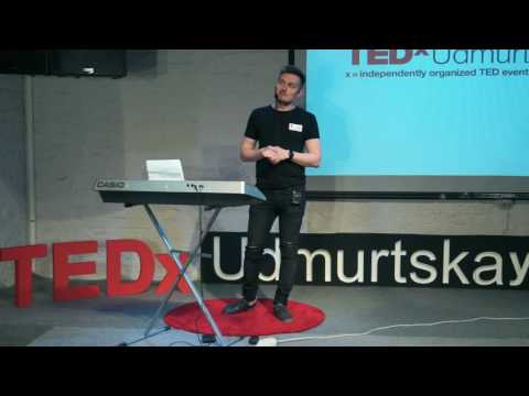 Каждый может стать музыкантом! | Yakov Uminov | TEDxUdmurtskayaUl