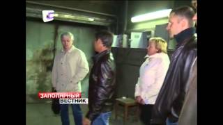 Видео Ряд недостатков в селе Оксино выявила комиссия окружного ЖКХ (автор: Телеканал Север)