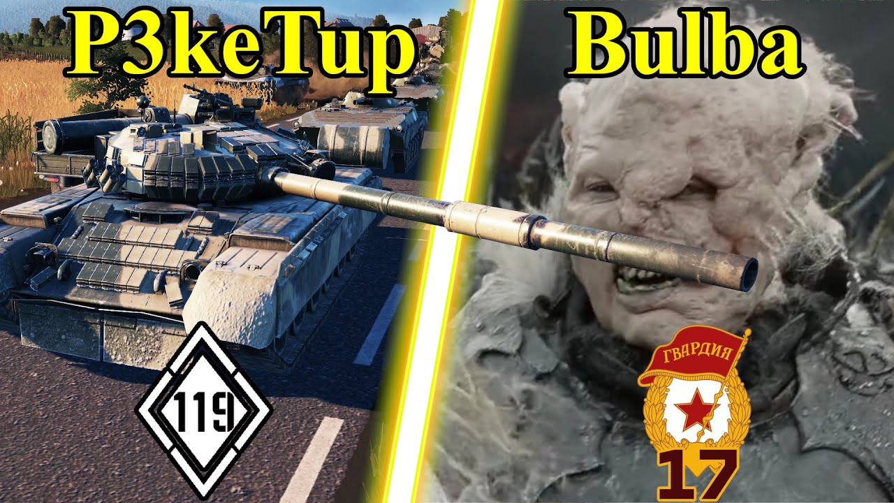 His Division is TERRIBLE - Warno 1v1