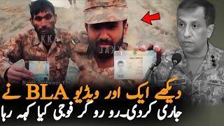 Download Lagu BLA Release Shocking Video Of 7 Soldiers | Why Government Fails To Help Them?  MP3