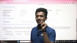 JEE MAINS APPLICATIONS PROCESS screenshot 3
