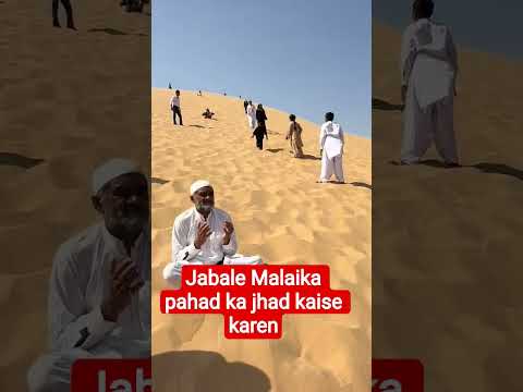 Jab Le Malaika Ka Jiyarat Kaise Karen Kabalive Ziyaratnaseeb Hajjeakbar Jilka Jazbaa