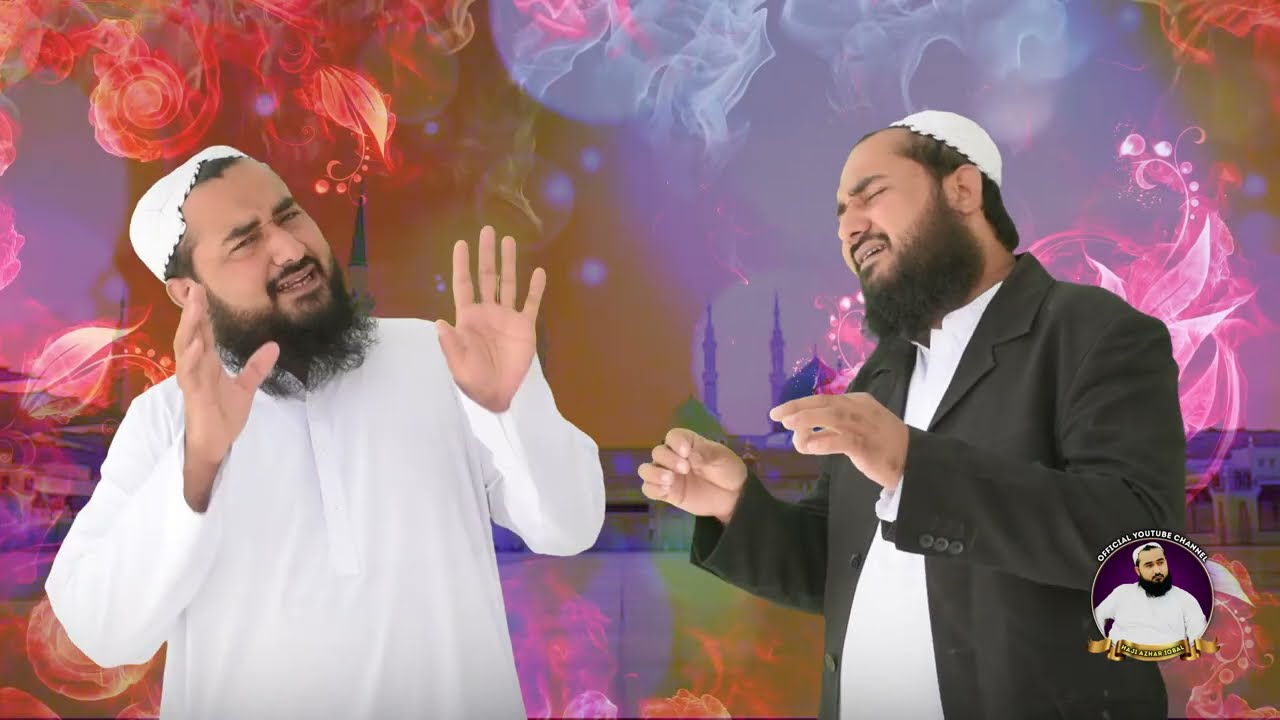 Haji Azhar Iqbal_New Naat_ishq o Dil_Poet_Awais Shafiq_2022